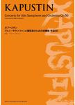 Picture of Sheet music for alto saxophone and orchestra + alto saxophone and piano reduction by Nikolai Kapustin (miniature score)