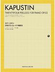 Picture of Sheet music  for piano (english & japanese text). Sheet music for piano solo by Nikolai Kapustin, with the composer's supervision and extensive texts in English and Japanese