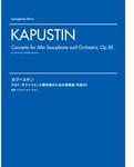 Picture of Music for alto saxophone and piano by Nikolai Kapustin