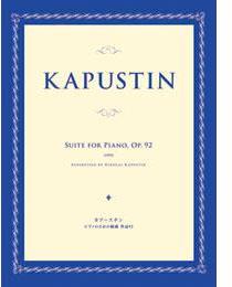 Picture of Sheet music for piano solo by Nikolai Kapustin