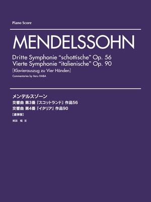 Picture of Sheet music for piano duet by Felix Mendelssohn