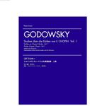 Picture of Sheet music for piano solo by Leopold Godowsky