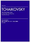 Picture of Sheet music for piano solo and piano duet by Piotr Tchaikovsky