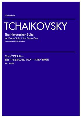 Picture of Sheet music for piano solo and piano duet by Piotr Tchaikovsky
