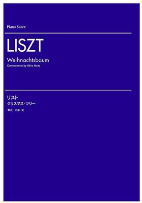 Picture of Sheet music for piano solo by  Franz Liszt