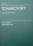 Picture of Sheet music for orchestra by Piotr Tchaikovsky