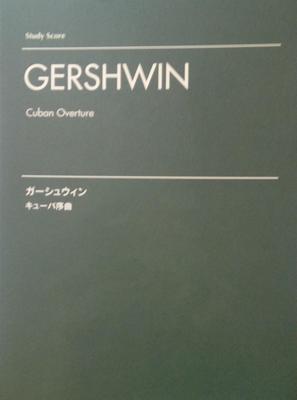 Picture of Sheet music for orchestra by George Gershwin (study score only)