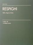 Picture of Sheet music for orchestra by Ottorino Respighi