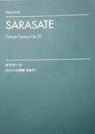 Picture of Sheet music for violin and orchestra by Pablo de Sarasate