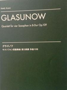 Picture of Sheet music for soprano, alto, tenor and baritone saxophones by Alexander Glazounov