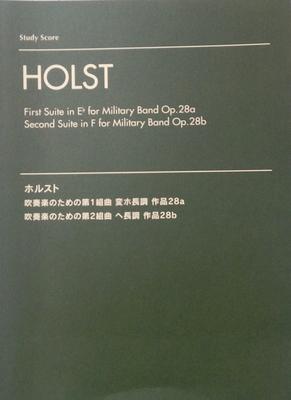 Picture of Sheet music for military band by Gustav Holst